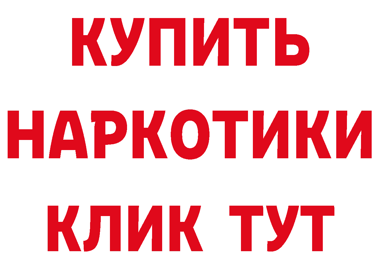 Печенье с ТГК марихуана как зайти сайты даркнета ссылка на мегу Серафимович